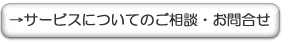 ネットショップ経理と節税